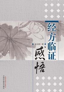 微生七年之初出