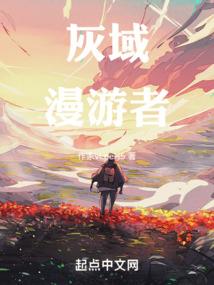 签到三年我成了一方仙人