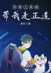 拽丫头校园之初恋