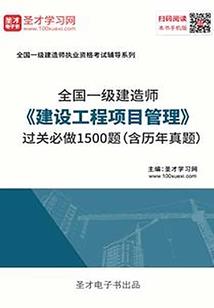 恶魔少爷的樱花小甜心