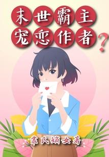 星环使命