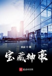 雪倾异世