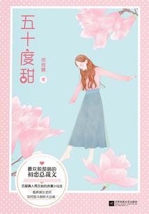 江山月圆
