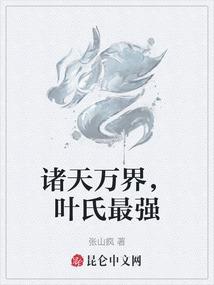 平凡小保安