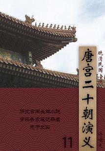 长生成仙