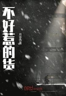 赌徒神探