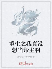 八卦小天师