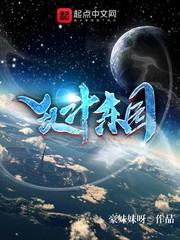 农门女相