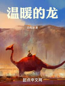 妖帝宠妃：你娶我可好