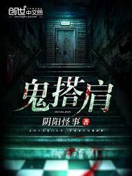 千年等一轮，万事空回首