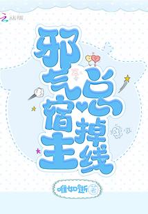 混沌神王在都市