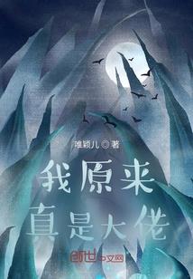 神秘末劫