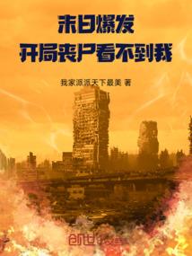 冰山王子不好惹