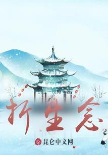 霸主吾爱