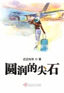 独家狂女：逆天第一四小姐