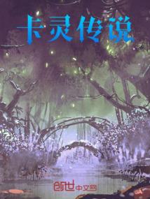 血鼎伏龙