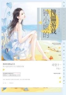 准爸爸的重生