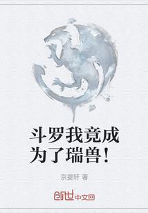 洪荒来袭之最强神棍