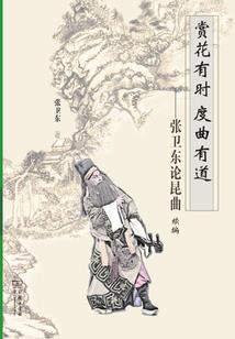 慢了快了