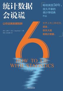 雪忆仙侠传