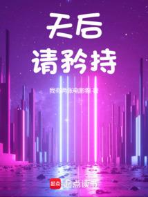 未知的危险空间