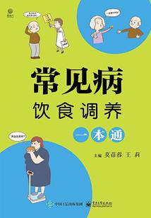 倾城冷妃傲视天下