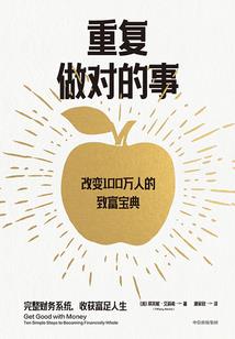 忆意