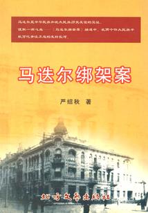 情场失意