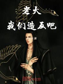 狼和狗