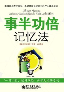 穿越成原始人后该怎么办