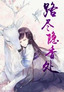 忘山存