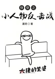 游戏人生之勇闯异界