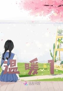 快穿之反派的拯救计划
