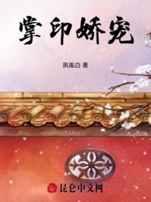 丹神武尊