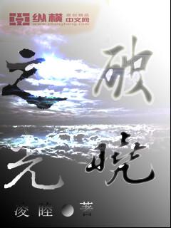九重圣尊