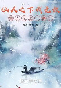 海风吹过的爱：不灭情缘