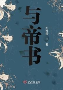 万界神域1之不死红莲