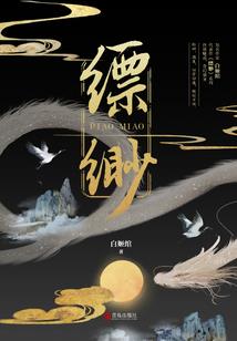 女警与我
