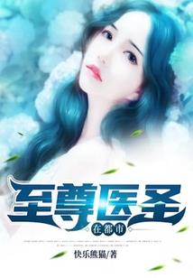 冷魅三公主VS伊洛斯三少