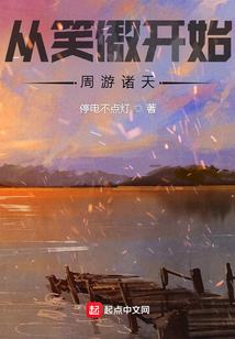 未来之地