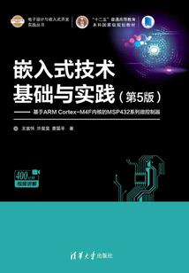 戒中炎帝