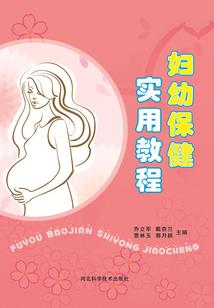 蛇蜕
