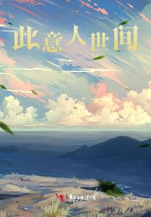 红御