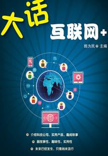 他演反派好吓人，网友联名求封杀