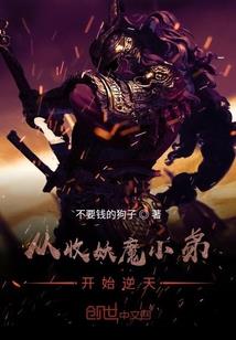 啸傲九重天