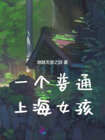 雾沫