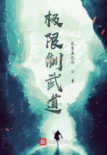 网络女人