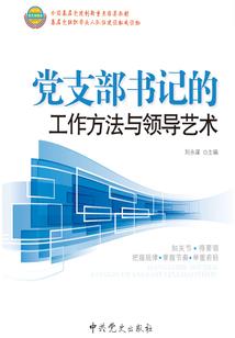 江湖梦之剑侠
