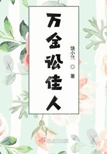 风绝弑天