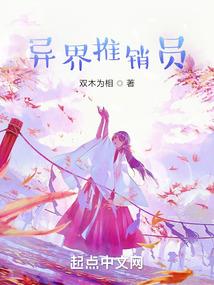 何不投靠刺史